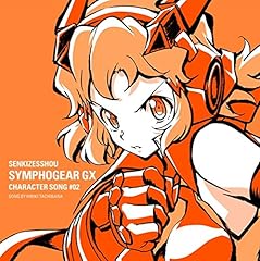 ヴァイス シンフォギア \"撃槍・ガングニール\" 響 SP 悠木碧さんサイン 撃槍・ガングニール/立花響(CV : 悠木碧)歌った - YouTube